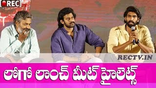 Watch Baahubali 2 logo launch press meet highlights - latest telugu film news updates gossips Video