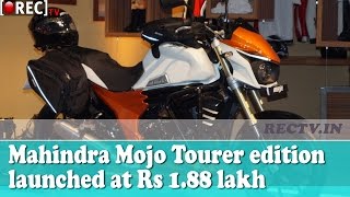 Watch Mahindra Mojo Tourer edition launched at Rs 1.88 lakh - latest automobile news updates Video