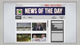 Watch News of the day - 18/11/2014 - Vishwa Gujarat Video