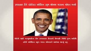 Watch News of the Day - 22/11/2014 - Vishwa Gujarat Video