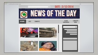 Watch English News of the day 2/12/2014 - Vishwa Gujarat Video