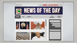 Watch English News of the day 3/12/2014 - Vishwa Gujarat Video