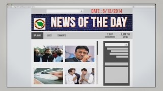 Watch News of the day 5/12/2014-Vishwa Gujarat Video
