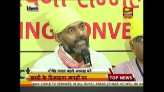 Watch Yogendra Yadav, Prashant Bhushan Float New Political Party Swaraj India, Slam AAPs Cult Politics Video