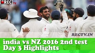 Watch India vs New Zealand 2016 2nd test day 3 Highlights - latest sports news updates Video