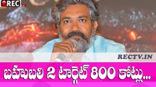 Watch Rajamouli comments on Baahubali 2 Business - latest telugu film news updates gossips Video