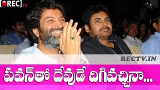Watch Pawan Trivikram Movie Title as Devude Digi Vachina - latest telugu film news updates gossips Video