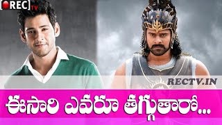 Watch Mahesh Babu and Rajamouli war for summer 2017 - latest telugu film news updates gossips Video