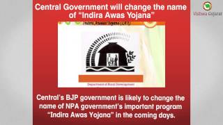 Watch ENGLISH News of the Day-13/12/2014-Vishwa Gujarat Video