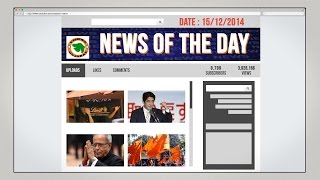 Watch English News of the Day - 15-12-2014 - Vishwa Gujarat Video