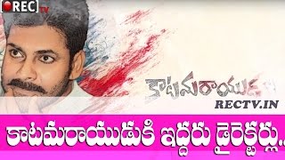 Watch Vasu Varma Helping Hand For Pawan Kalyan Katamarayudu - latest telugu film news updates gossips Video
