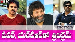 Watch Director Trivikram Srinivas coming up with Pawan Kalyan and Jr Ntr Movies - latest film news update Video