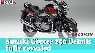 Watch Suzuki Gixxer 250 Details fully revealed Video