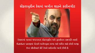Watch News of the Day-30/12/2014-Vishwa Gujarat Video