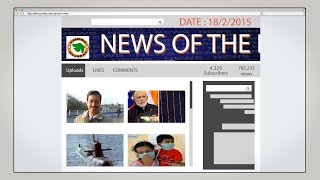 Watch News of the Day-18/2/2015-Vishwa Gujarat Video