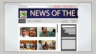 Watch English  News of the Day - 18/3/2015 - Vishwa Gujarat Video