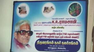 Watch TRAFFIC RAMASAMY Filed Pil On Jayalalitha Health condition Video