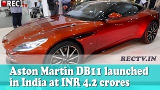 Watch Aston Martin DB11 launched in India at INR 4.2 crores - latest automobile news updates Video