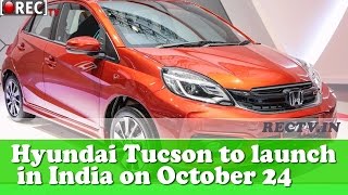 Watch 2016 Honda Brio launched at INR 4 69 lakhs in - latest automobile news updates Video