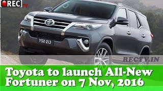 Watch 2016 Toyota Fortuner to launch in India on November 7 - latest automobile news updates Video
