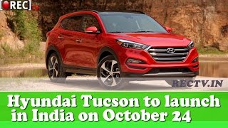 Watch Hyundai Tucson confirmed to launch in India on October 24 - latest automobile news updates Video