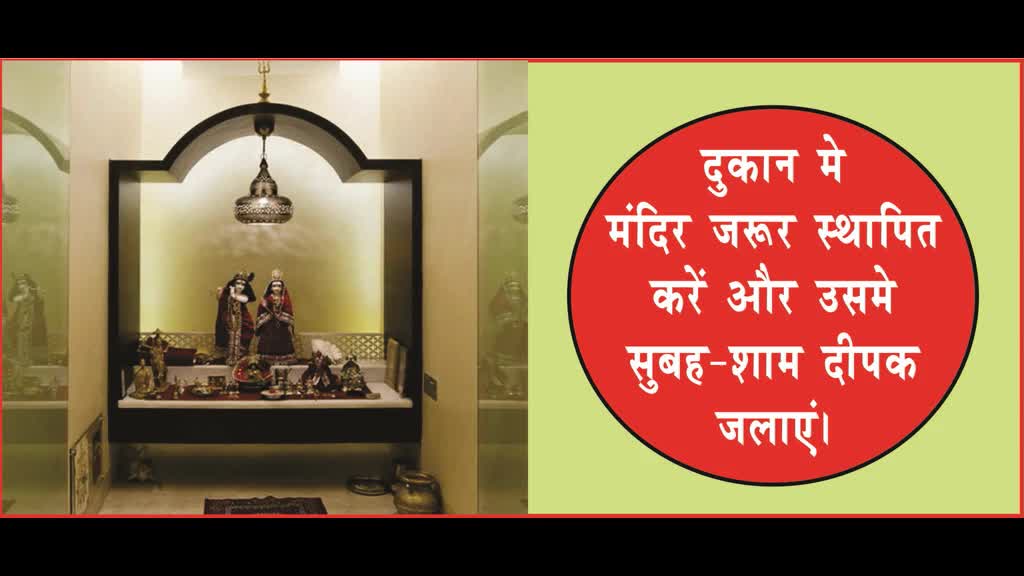 Watch Vastu for Money, Prosperity, Success. AcharyaAnujJain à¤¹à¥‹à¤—à¤¾ à¤§à¤¨ à¤²à¤¾à¤­ à¤¯à¤¦à¤¿ à¤µà¤¾à¤¸à¥à¤¤à¥ à¤…à¤¨à¥à¤¸à¤¾à¤° à¤•à¤°à¥‡à¤‚à¤—à¥‡ à¤¬à¤¦à¤²à¤¾à¤µà¥¤ Video