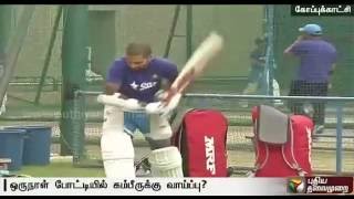 Watch The Indian team for the one-day series against New Zealand likely to be announced today Video