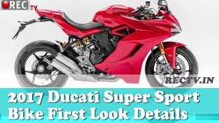 Watch 2017 Ducati Super Sport Bike First Look Details - latest automobile news updates Video