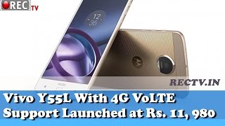 Watch Vivo Y55L With 4G VoLTE Support Launched at Rs  11, 980  - latest gadget news updates Video