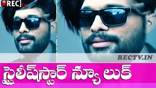 Watch Stylish star Allu Arjun New look revealed - latest telugu film news updates gossips Video