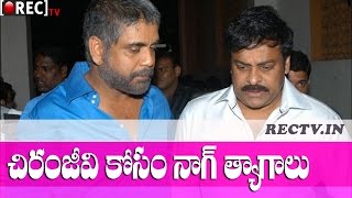 Watch Nagarjuna Support to Chiranjeevi re entry - latest telugu film news updates gossips Video