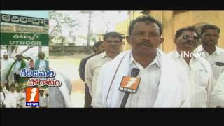 Watch Adilabad District Tribal Protest to Make Separate District iNews Video