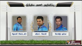 Watch Suresh Raina returns to India ODI squad for NZ series; Ashwin, Jadeja rested Video