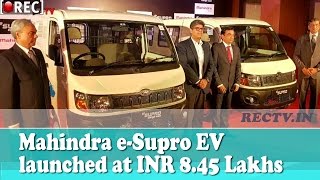 Watch Mahindra e-Supro EV launched at INR 8.45 Lakhs - latest automobile news updates Video