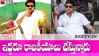 Watch Mahesh Babu worry about Pawan kalyan and Trivikram Movie - latest telugu film news updates gossips Video