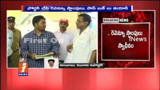 Watch Revenue Department Raids in Realtor House Huge forgery documents Sized | West Godavari | iNews Video