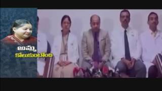 Watch Tamil Nadu CM Jayalalithaa Recovering Slowly Richard Beale and AIMS Doctors Treating iNews Video