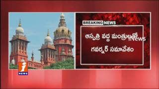 Watch Governor Meeting With Tamil Nadu Ministers at Apollo Hospital | May Elect Temporary CM iNews Video