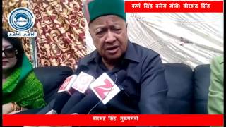 Watch 1305 cm on karan singh Video