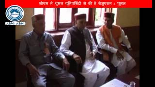 Watch 1605 dhumal mandi pkg Video