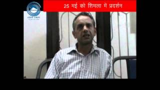 Watch 1805  blind association pkg Video