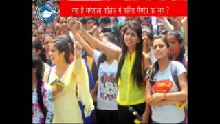 Watch 1805 gangrape dharamshala pkg Video