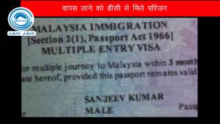 Watch 2105 maleshiya mai yuvak mandi pkg mpeg2video Video