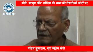 Watch 2405 sukhram mandi pkg Video