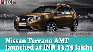 Watch Nissan Terrano AMT launched at INR 13.75 lakhs - latest automobile news updates Video