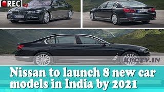 Watch Nissan to launch 8 new car models in India by 2021 - latest automobile news updates Video