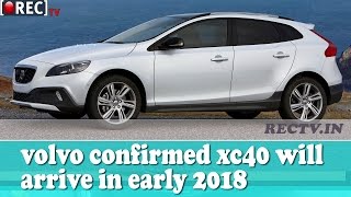 Watch volvo confirmed xc40 will arrive in early 2018 - latest automobile news updates Video
