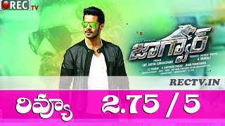Watch Jaguar Telugu Movie Review Rating First talk and Box office report - latest telugu film reviews Video