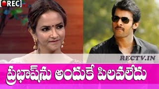 Watch Manchu Lakshmi Comments on Prabhas and Rajamouli about Memu Saitham - latest telugu film news Video