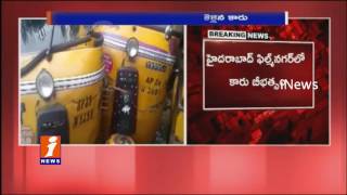 Watch Overspeeding Car Hits 4 Autos at Filmnagar in Hyderabad iNews Video